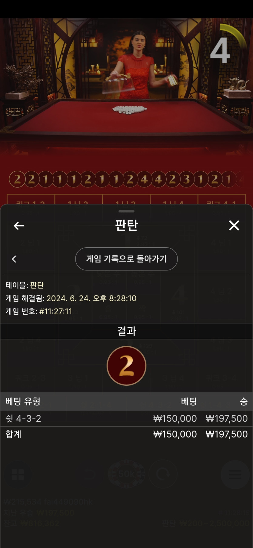 비제휴 에볼(1)