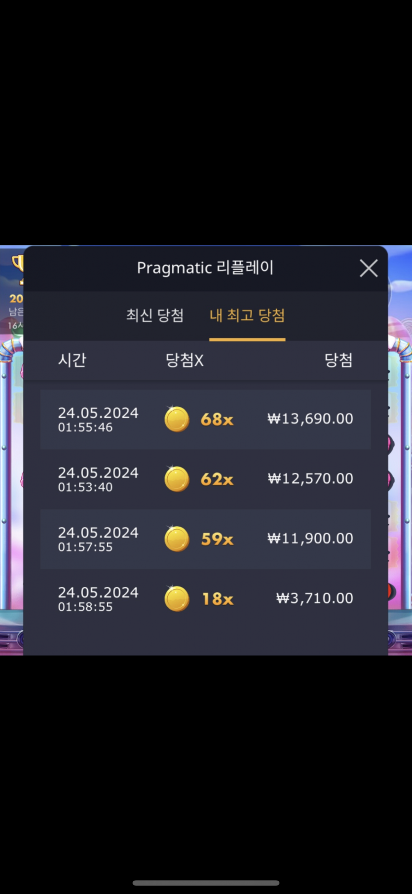 비제휴 후기(0)