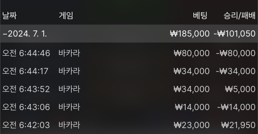 유로스타 카지노 후기여(1)