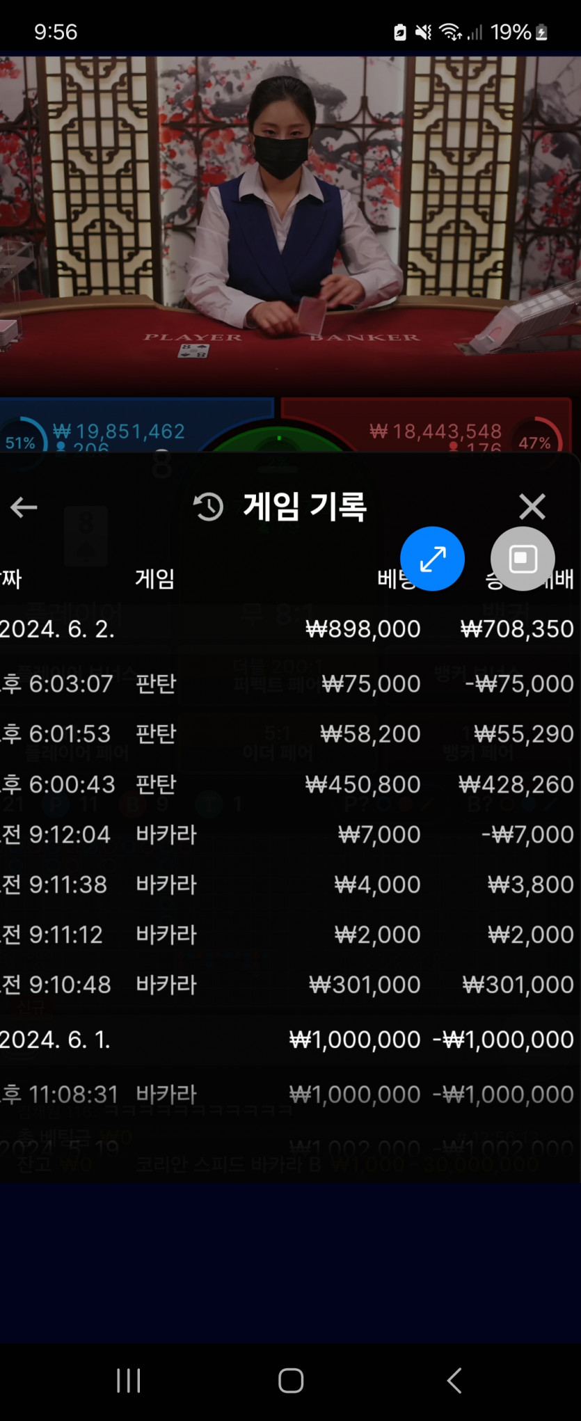 벳16(0)