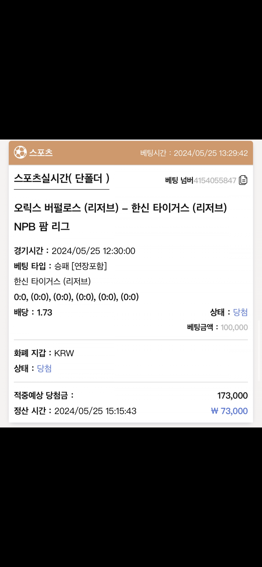 케이카지노 후기(0)