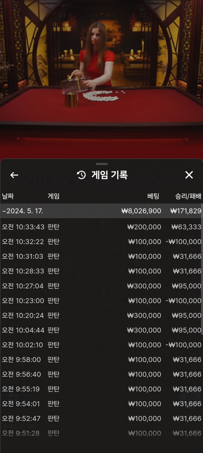 케이카 후기(0)