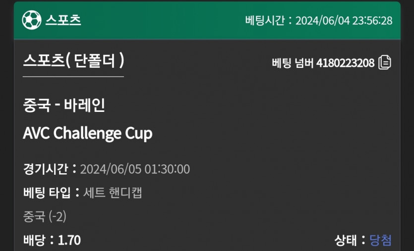 유로스타 후기(0)