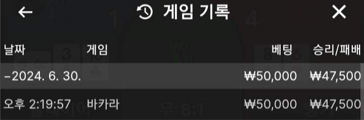 에볼&amp;스포츠후기!!(3)