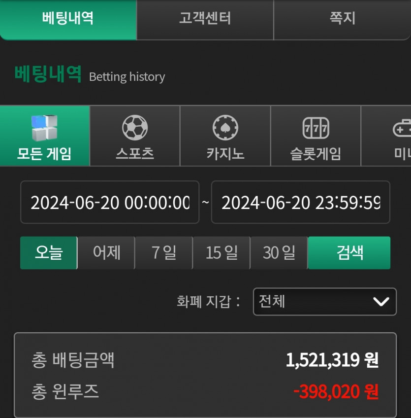 유로스타(0)