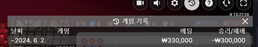 유로 스타 후기(0)