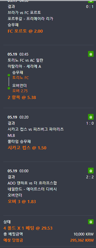 비제휴 스포츠 후기(0)