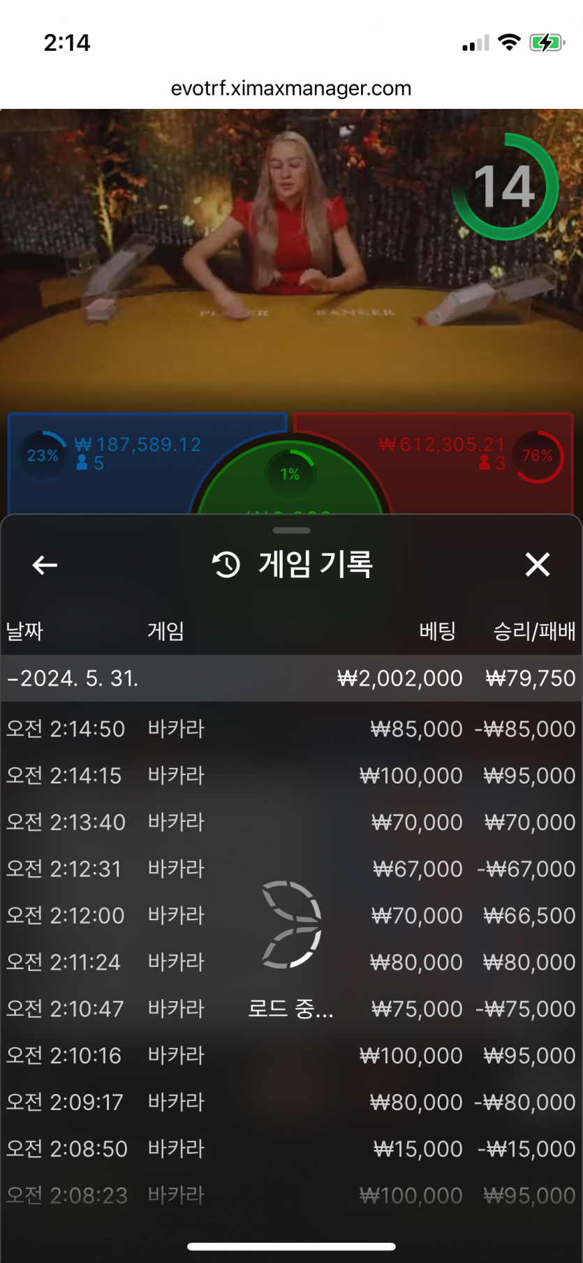 아리아카지노 후기(0)
