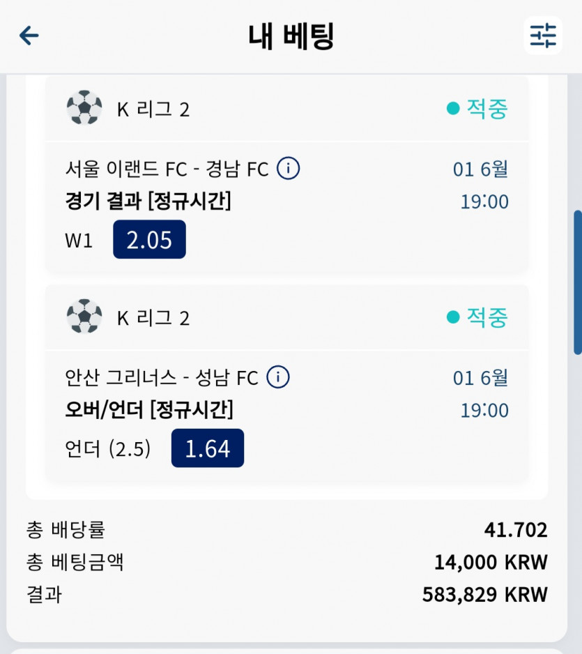 크보 게이리그(1)