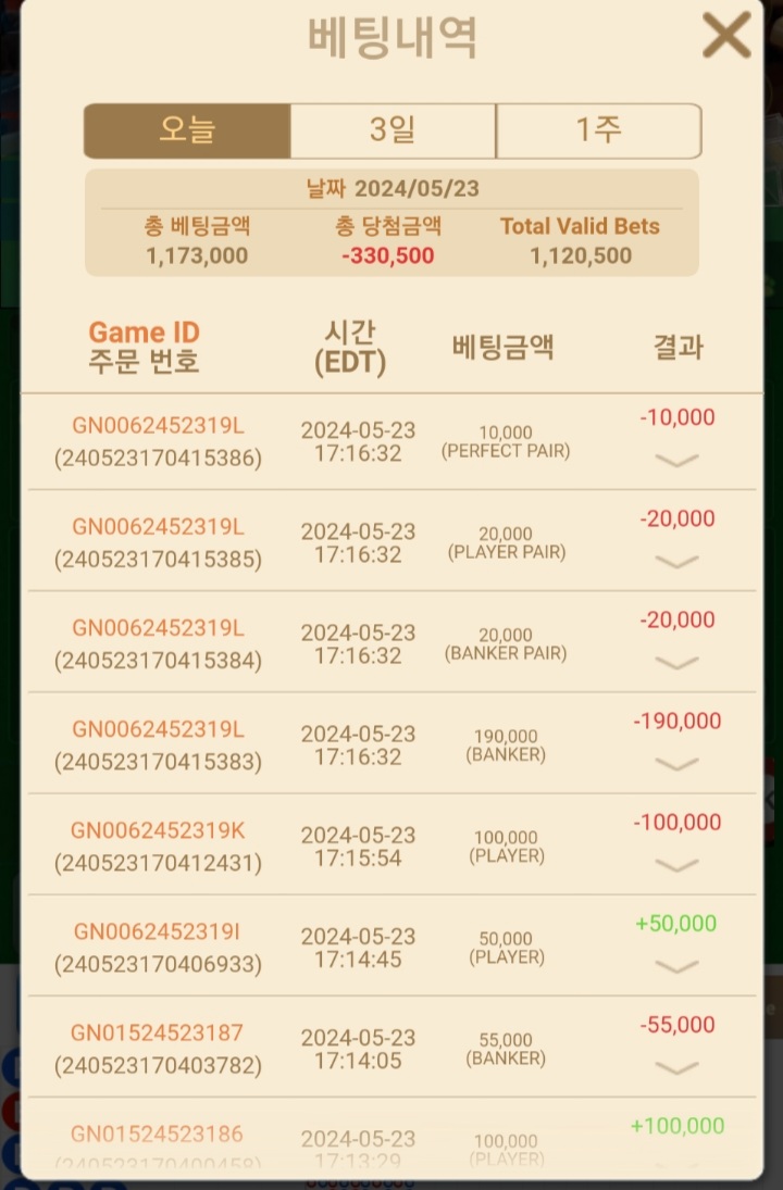 FM후기 ㅠㅠ(1)