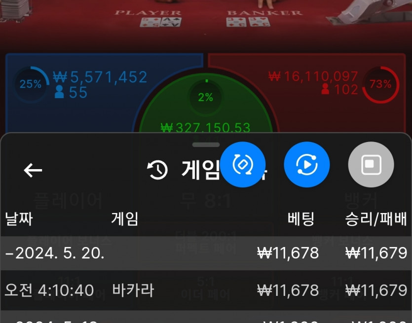 유로스타 후기(0)
