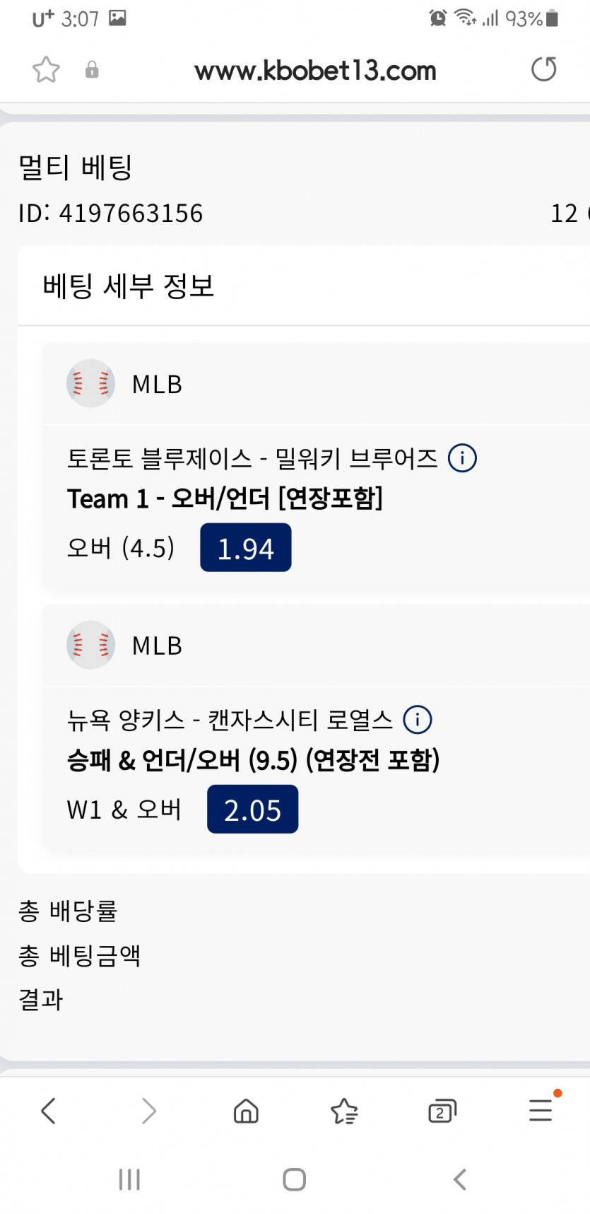크보벳(0)