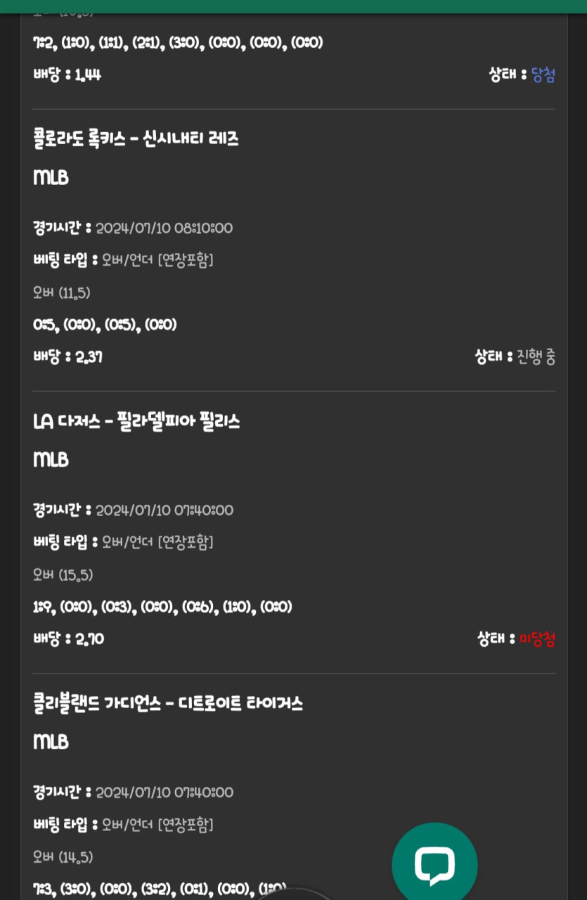 유로스타 후기(0)