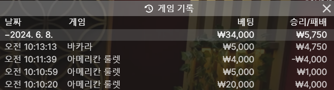 얀 페이백리벤트(0)