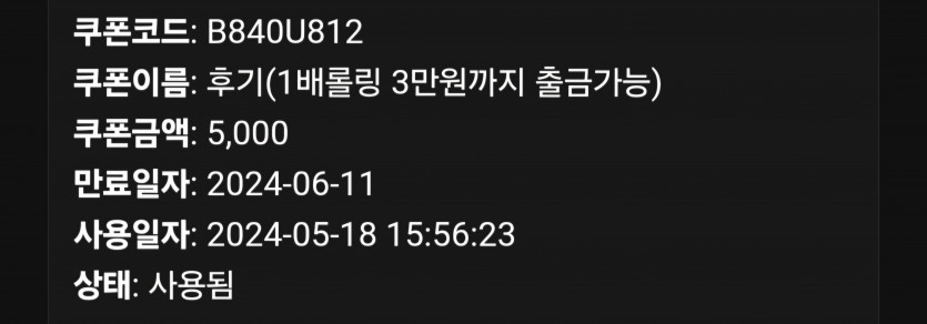 5/18 (3) ^^(0)