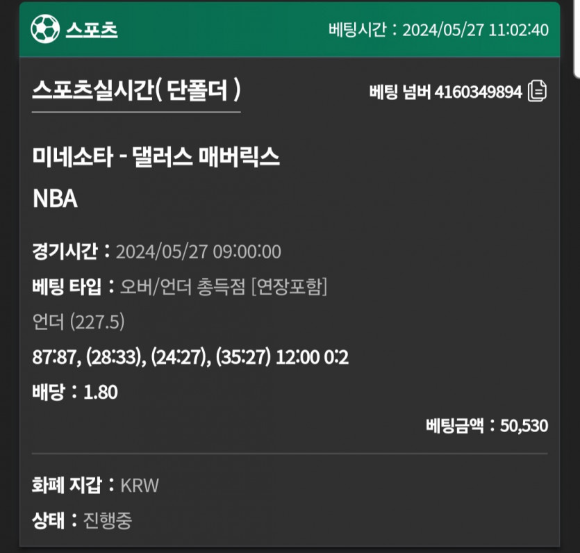 유로스타 후기(0)
