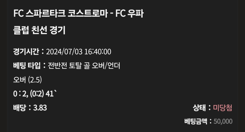 케이카 후기(1)