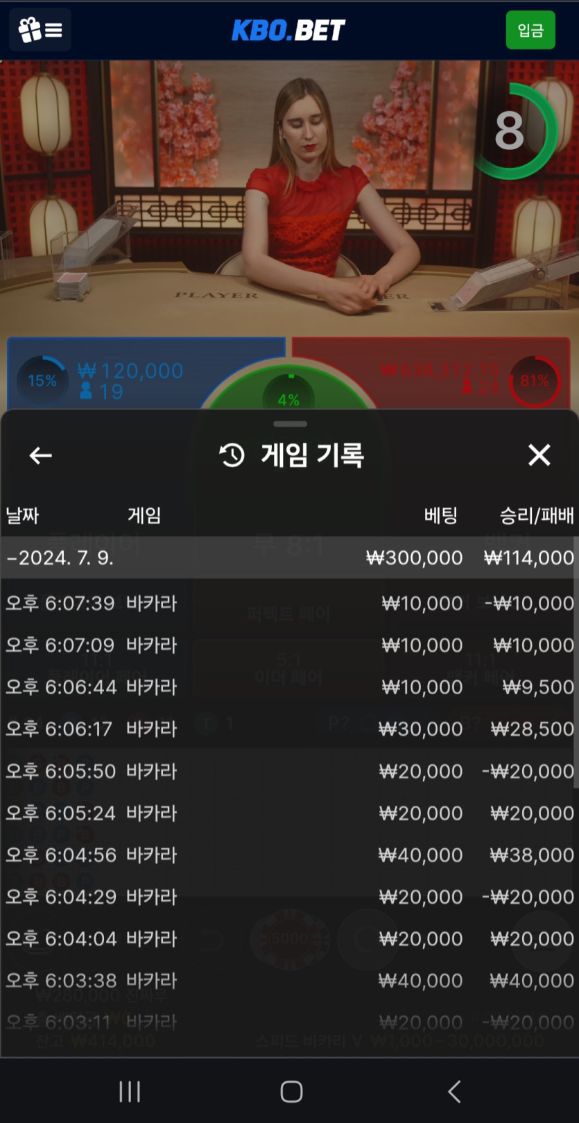 크보벳 후기(0)