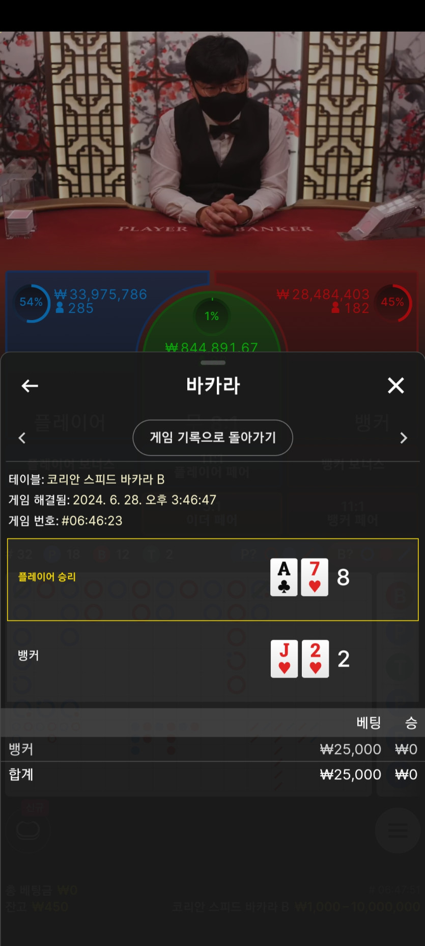 아리아카지노 후기(0)