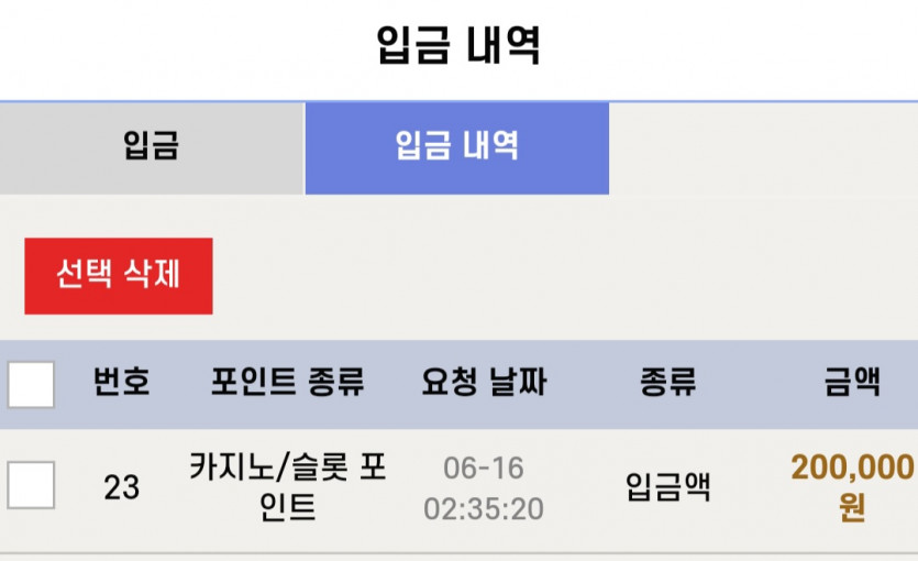 비제휴 후기(0)