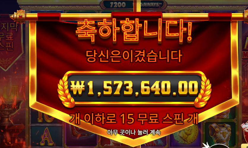 케이카 슬롯 후기(0)