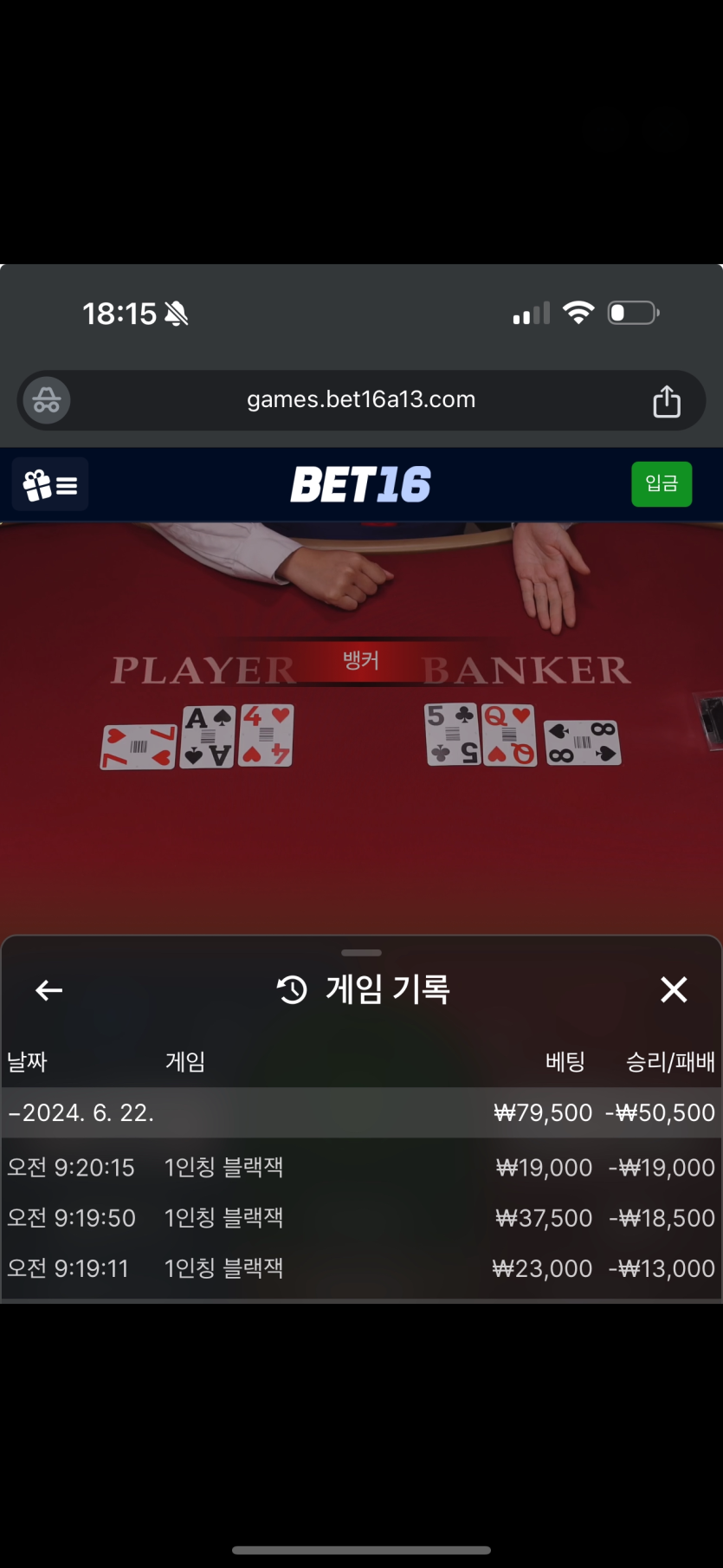 벳16(0)