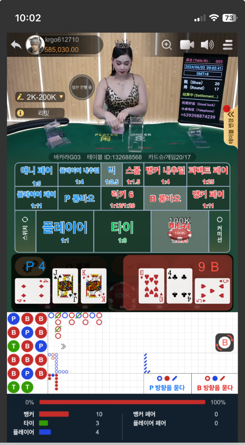 유로스타 야신 후기(0)