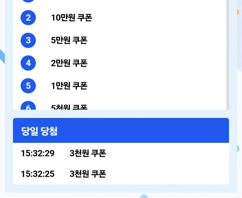 케이 레키휠(0)