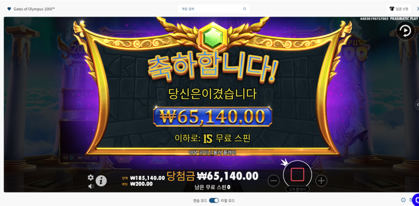 벳16 슬롯후기(0)