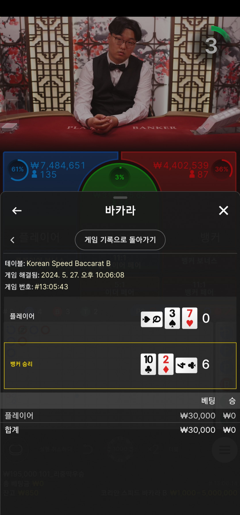 Fm루징 후기(0)