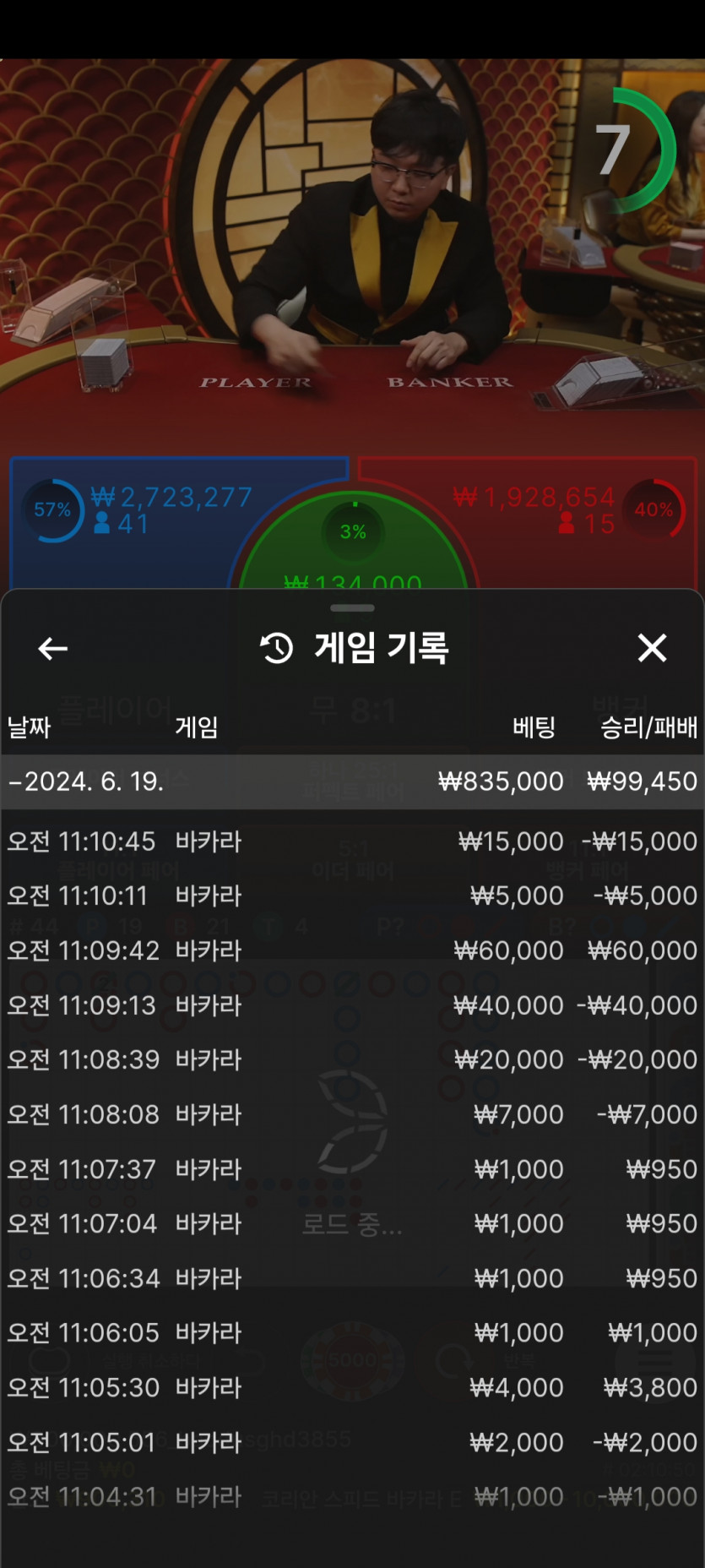 홈카 후기(0)