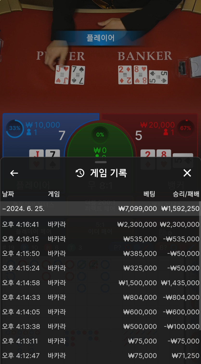 25일. 비제휴후기(2)
