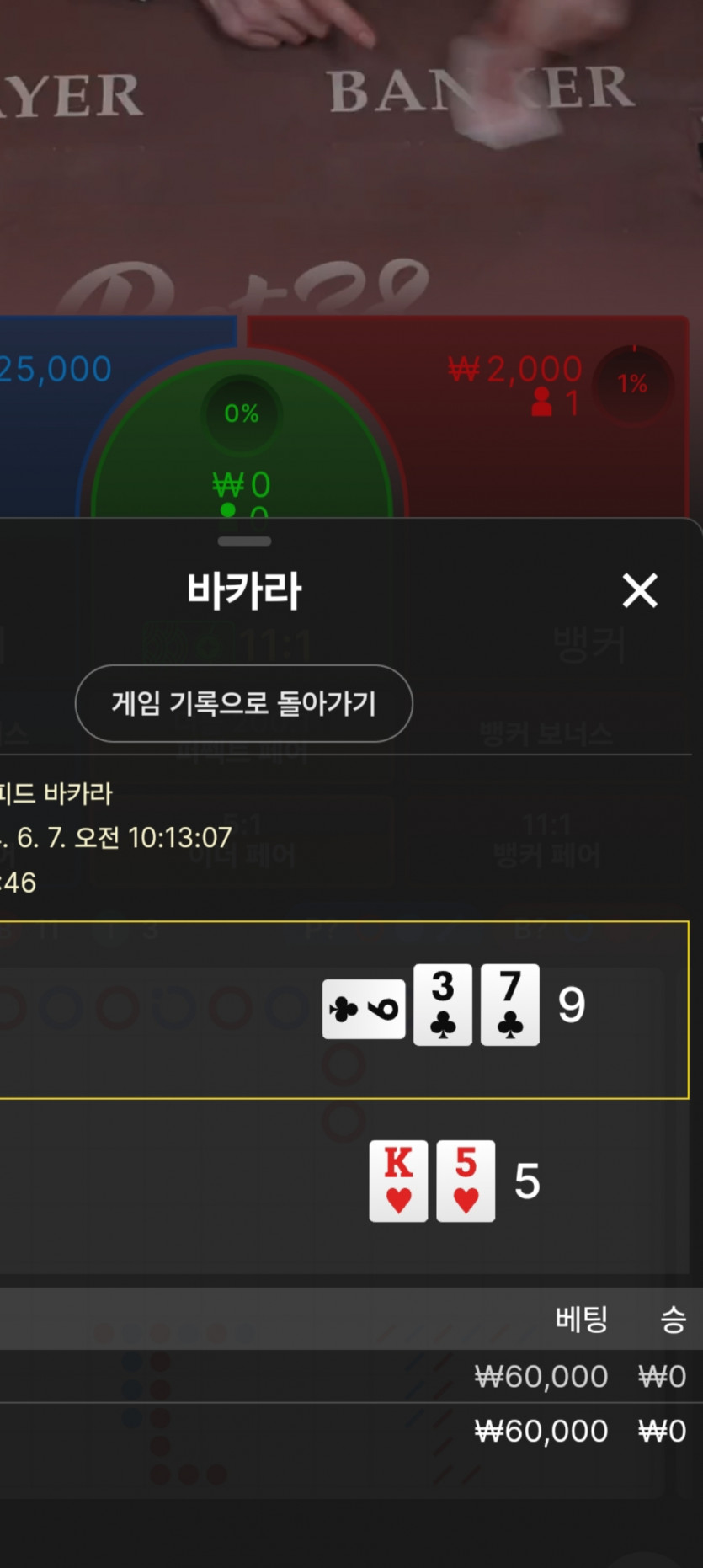 케이카6만포(0)