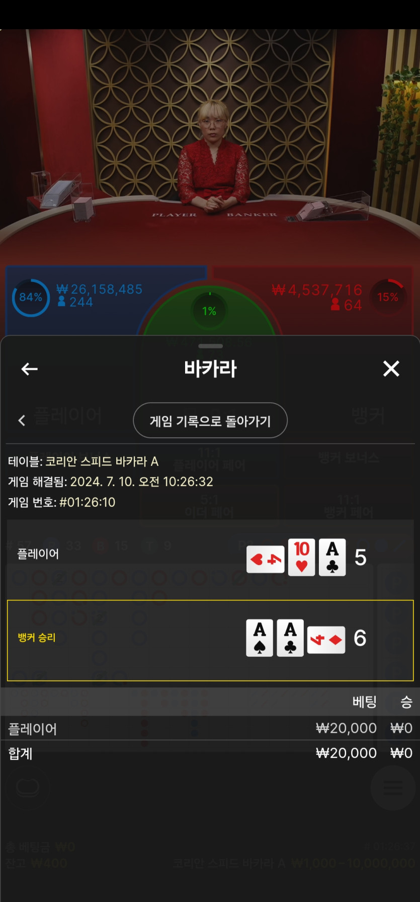 Fm루징 후기(0)