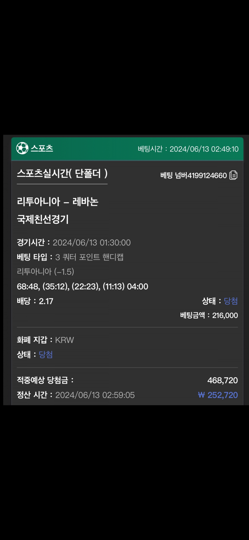 유로스타 후기(0)