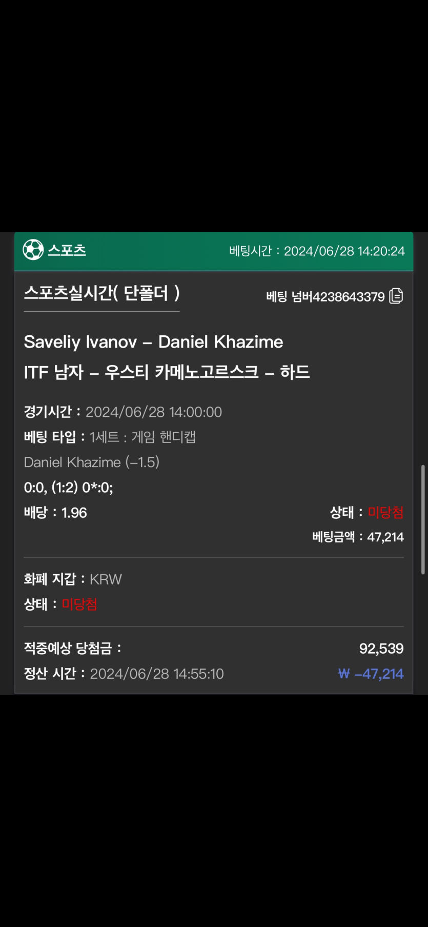 유로스타 후기(0)