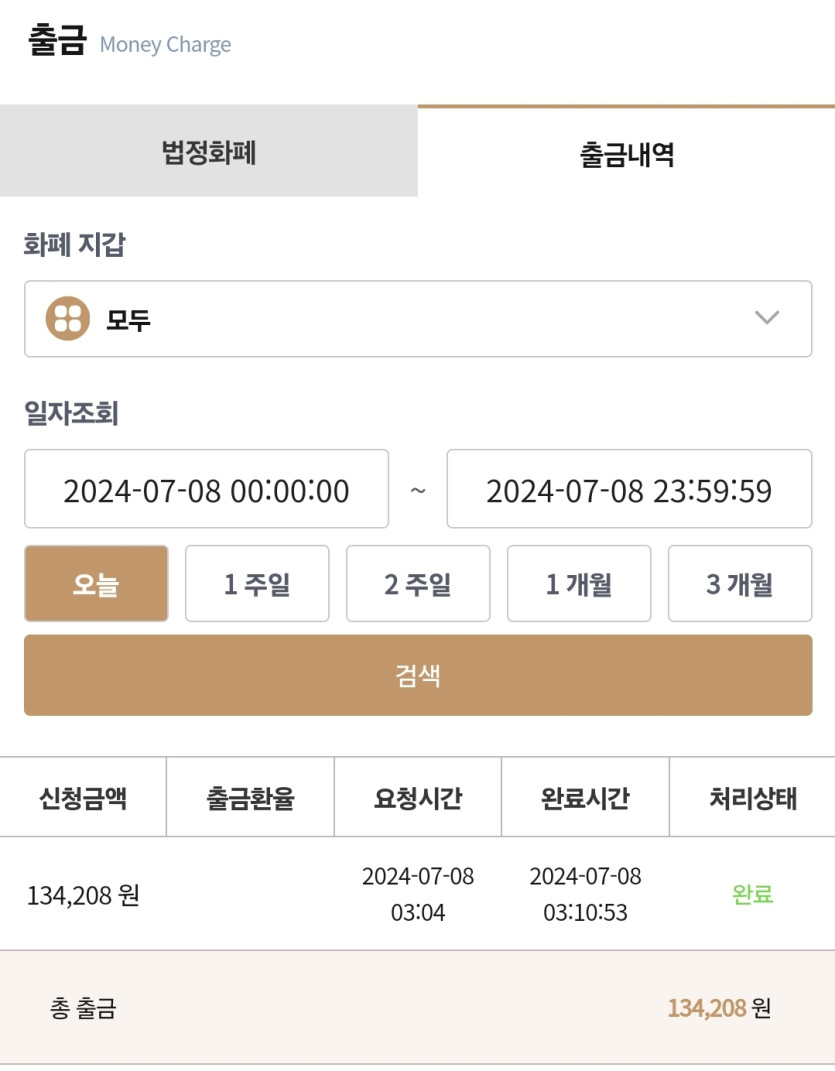 케이카 후기(1)