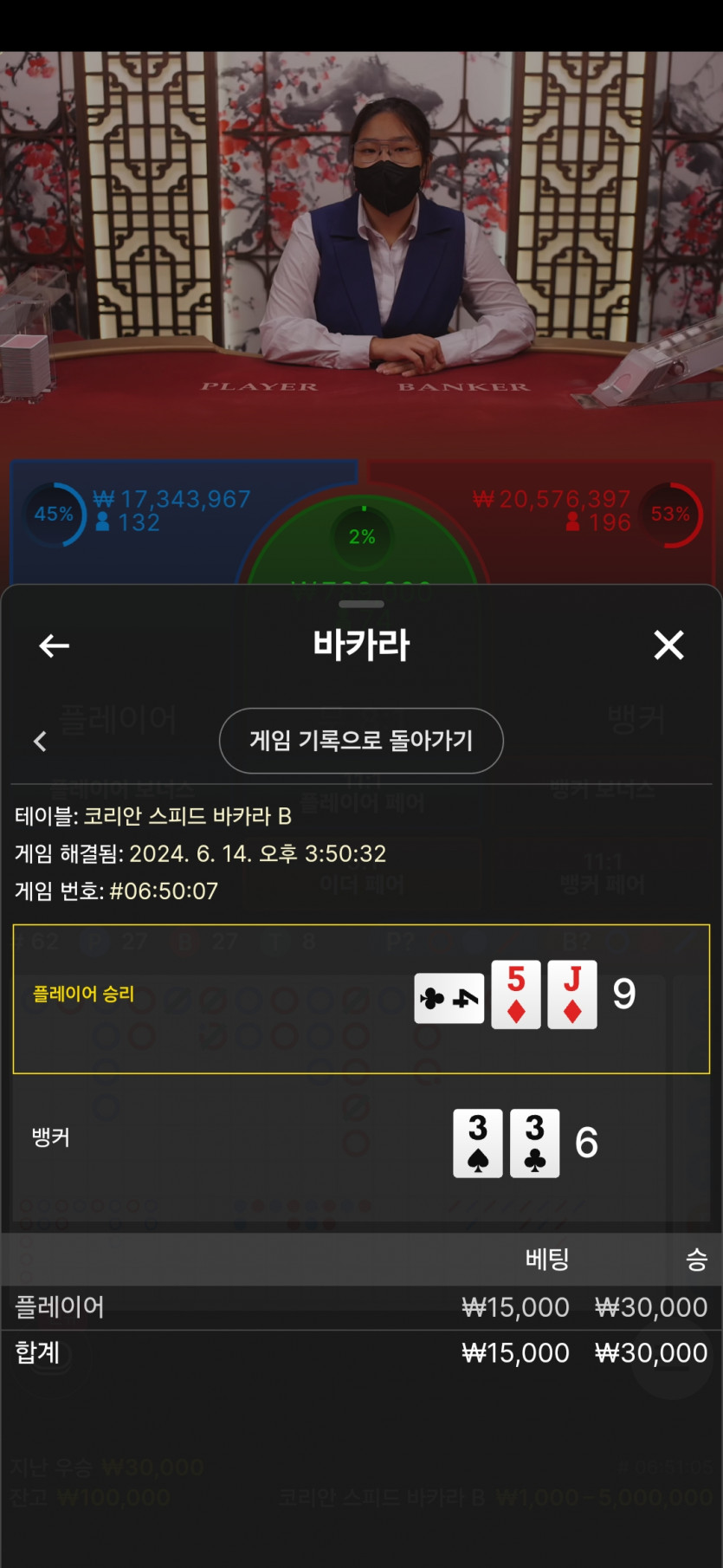 FM카지노 후기(0)