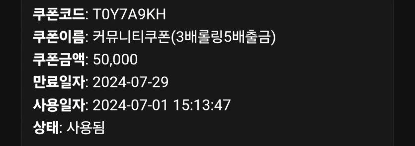 7/1 쿱놀이^^(1)