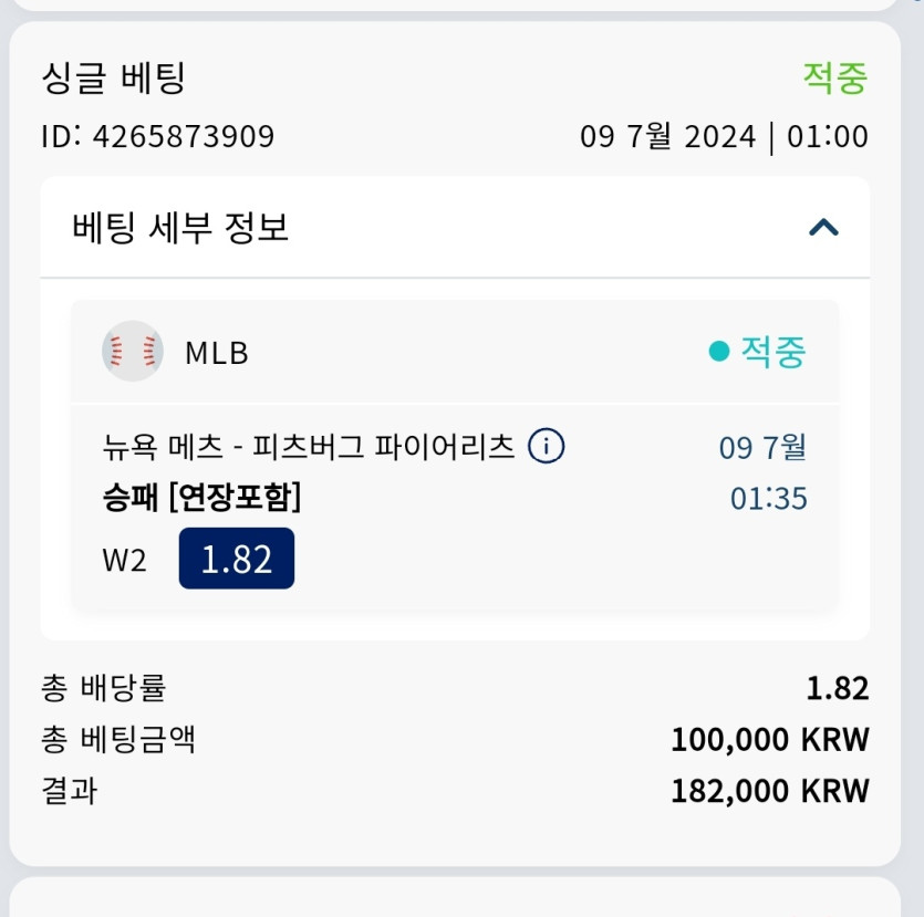 크보벳 후기(0)