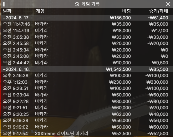 벳16 후기(0)