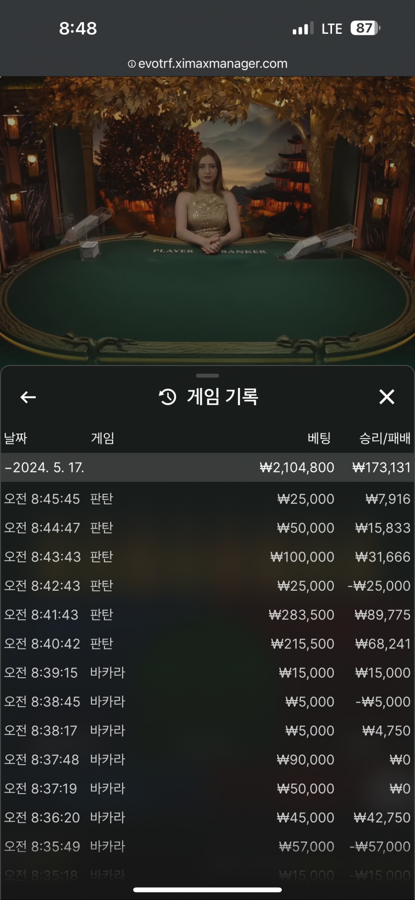 아리아 후기(0)