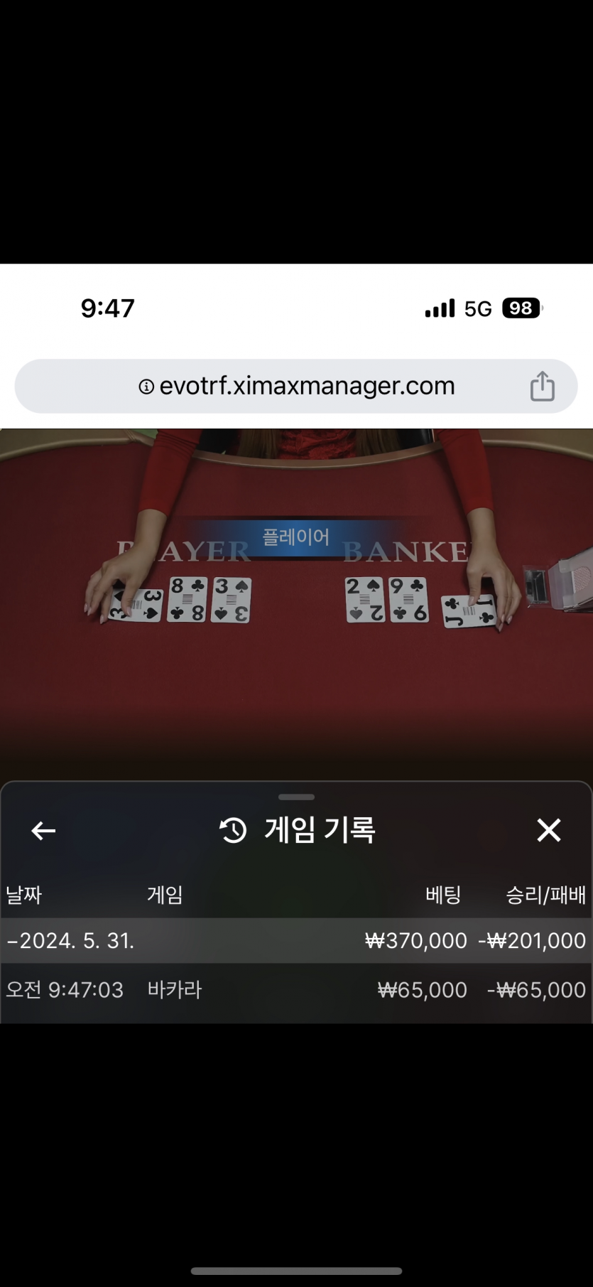 아리아 후기(0)
