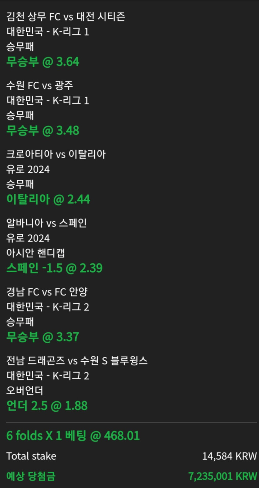비제휴 스포츠(0)