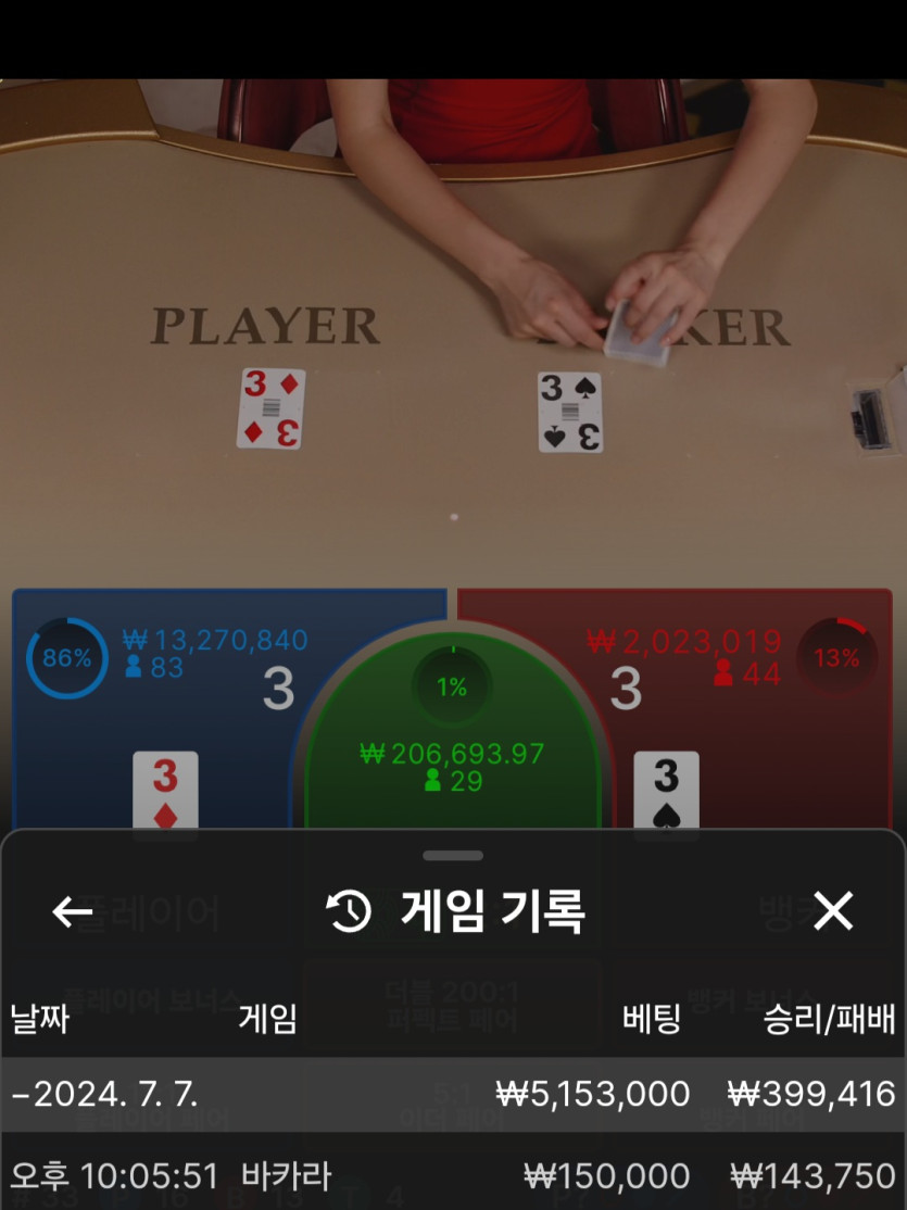 비제휴 후기(0)