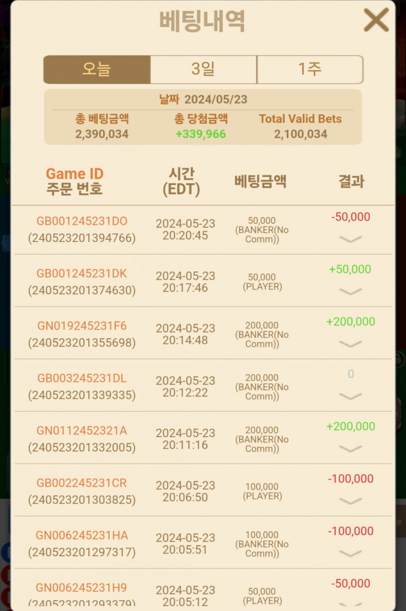 비제휴(0)