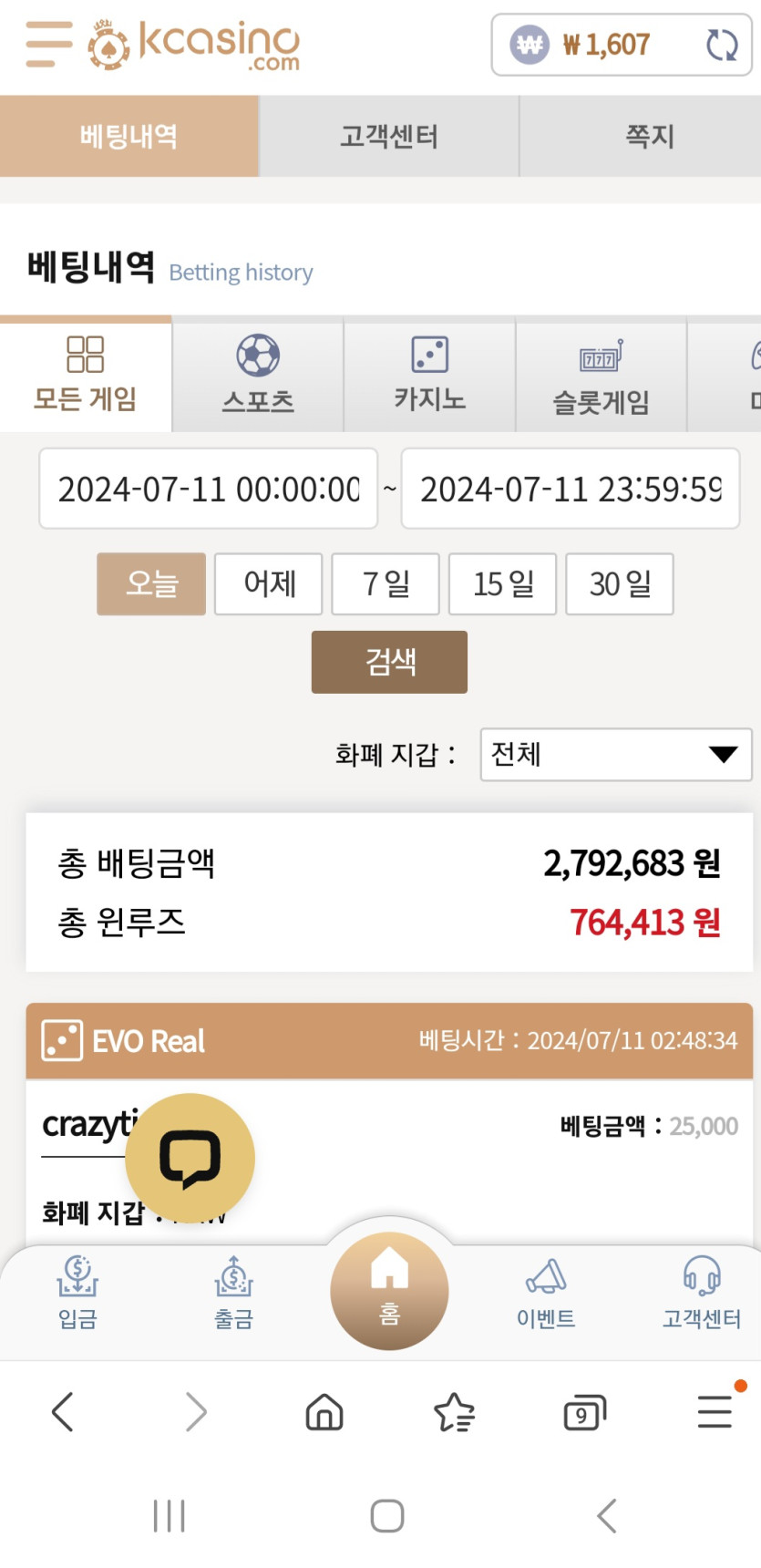K카 후기(0)