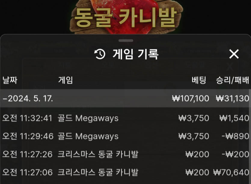 비제휴 후기(0)