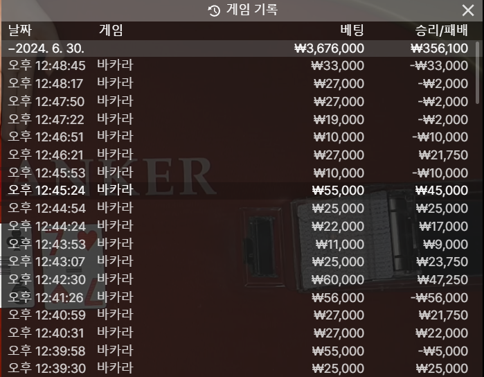 케이 6.30 2차 후기(0)