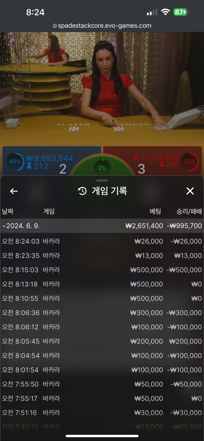 케이카 후기(0)